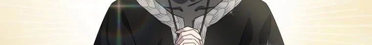 Quái Thú Bị Thuần Hóa Bởi Ác Nữ Chap 5 - Next Chap 6