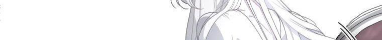 Quái Thú Bị Thuần Hóa Bởi Ác Nữ Chap 6 - Next Chap 7