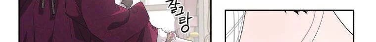 Quái Thú Bị Thuần Hóa Bởi Ác Nữ Chap 6 - Next Chap 7