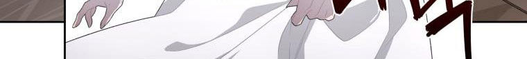 Quái Thú Bị Thuần Hóa Bởi Ác Nữ Chap 6 - Next Chap 7