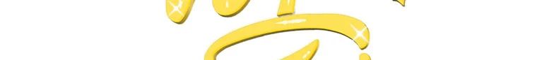 Quái Thú Bị Thuần Hóa Bởi Ác Nữ Chap 6 - Next Chap 7