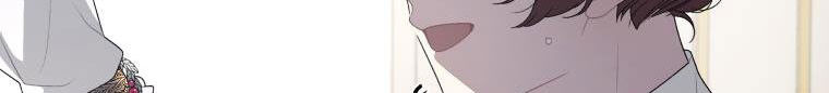 Quái Thú Bị Thuần Hóa Bởi Ác Nữ Chap 6 - Next Chap 7