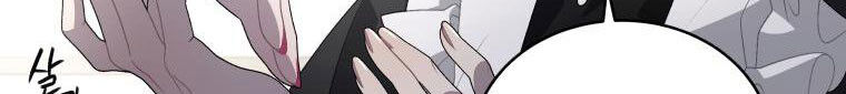 Quái Thú Bị Thuần Hóa Bởi Ác Nữ Chap 6 - Next Chap 7