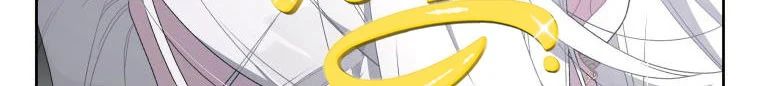 Quái Thú Bị Thuần Hóa Bởi Ác Nữ Chap 6 - Next Chap 7
