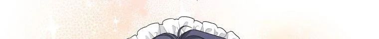 Quái Thú Bị Thuần Hóa Bởi Ác Nữ Chap 6 - Next Chap 7