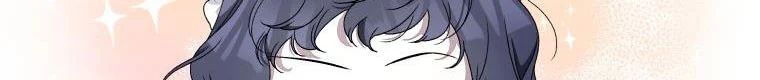 Quái Thú Bị Thuần Hóa Bởi Ác Nữ Chap 6 - Next Chap 7