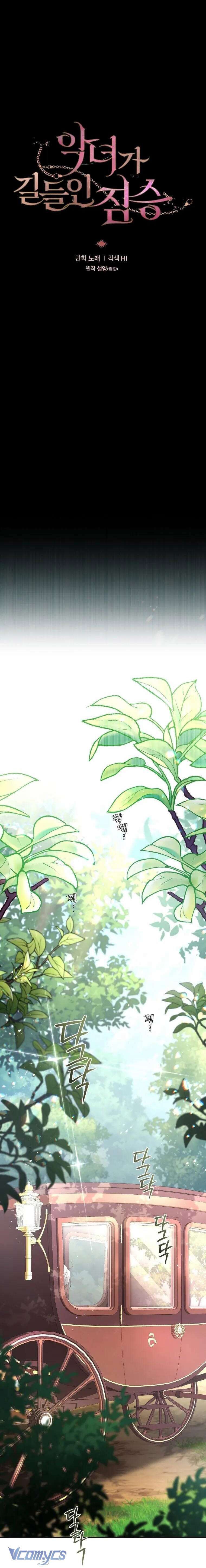 Quái Thú Bị Thuần Hóa Bởi Ác Nữ Chap 71 - Next Chap 72