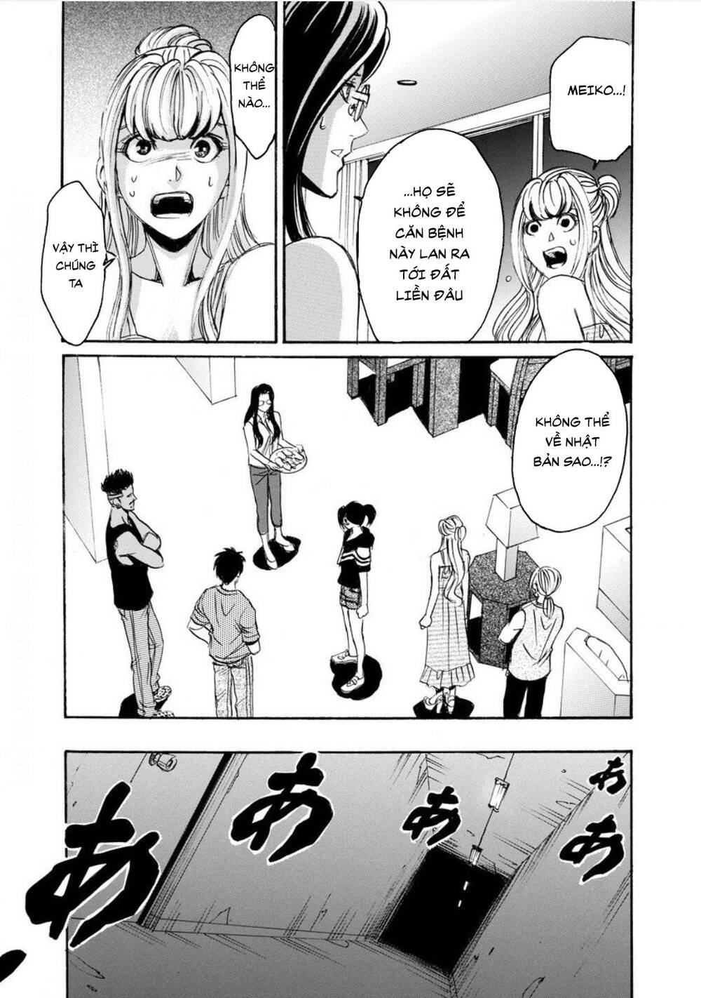 Quái Thú Chap 19 - Next Chap 20