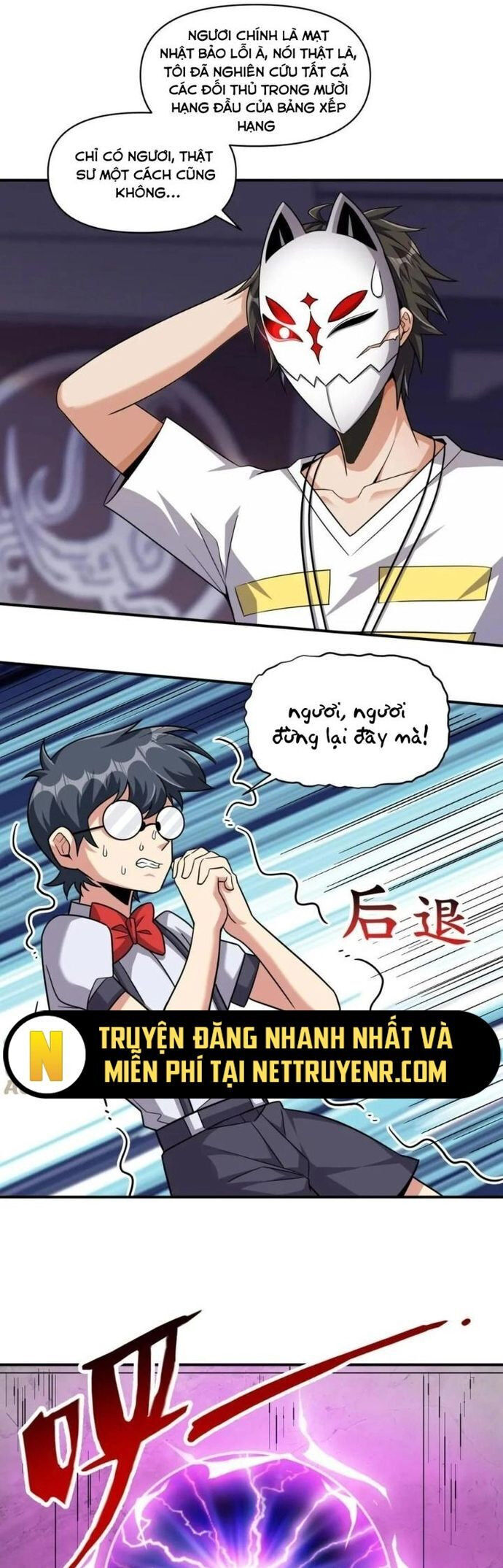 Quái Vật Nhạc Viên Chap 109 - Next Chap 110