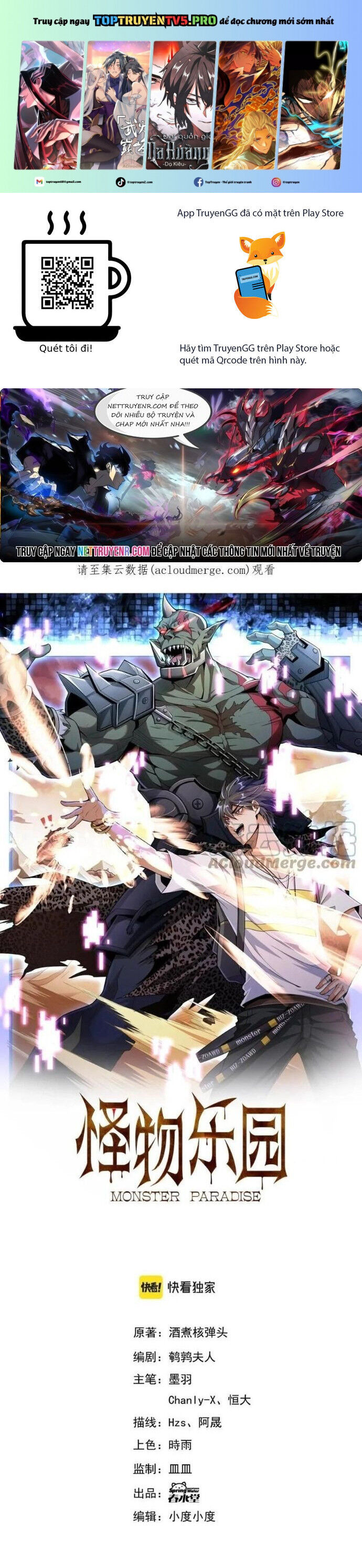 Quái Vật Nhạc Viên Chap 111 - Next Chap 112