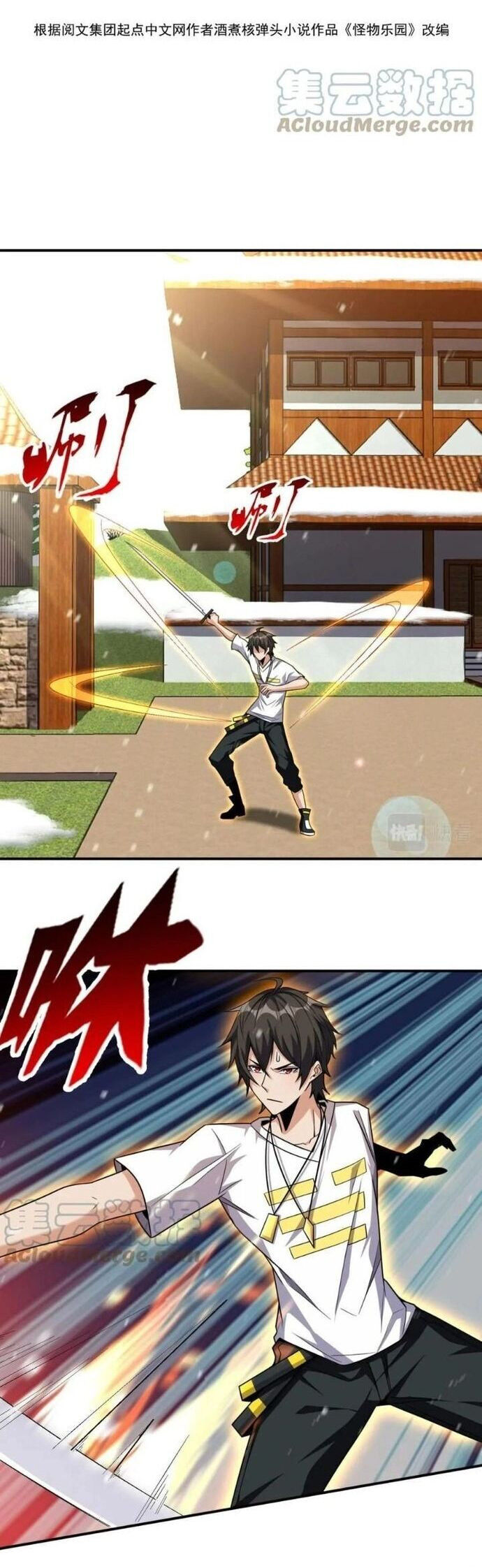 Quái Vật Nhạc Viên Chap 111 - Next Chap 112