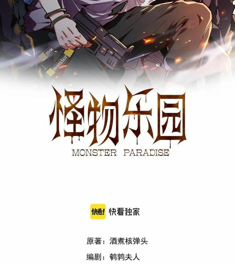 Quái Vật Nhạc Viên Chap 62 - Next Chap 63