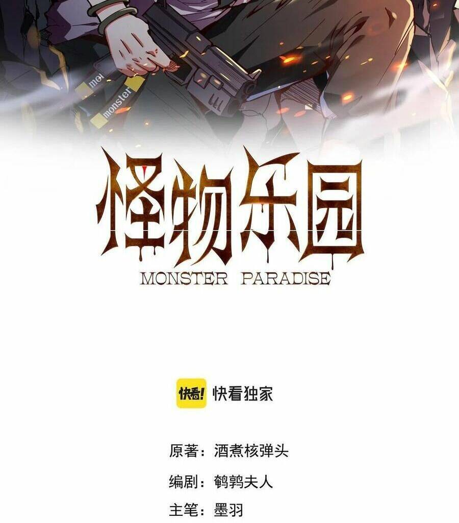 Quái Vật Nhạc Viên Chap 63 - Next Chap 64