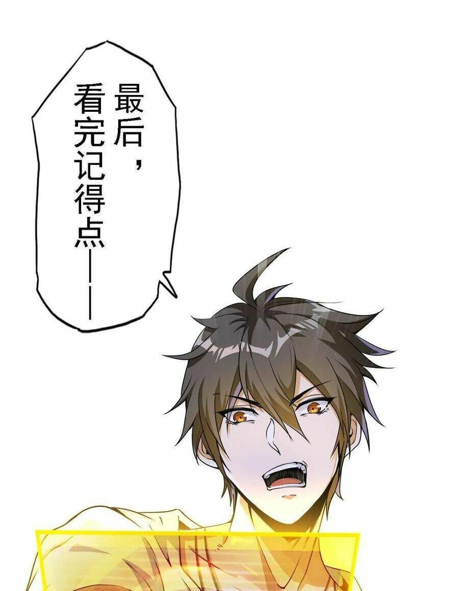 Quái Vật Nhạc Viên Chap 63 - Next Chap 64