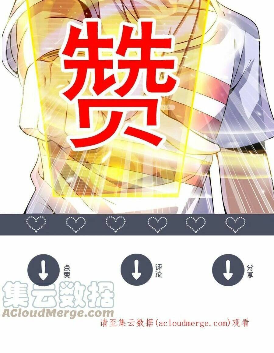 Quái Vật Nhạc Viên Chap 63 - Next Chap 64