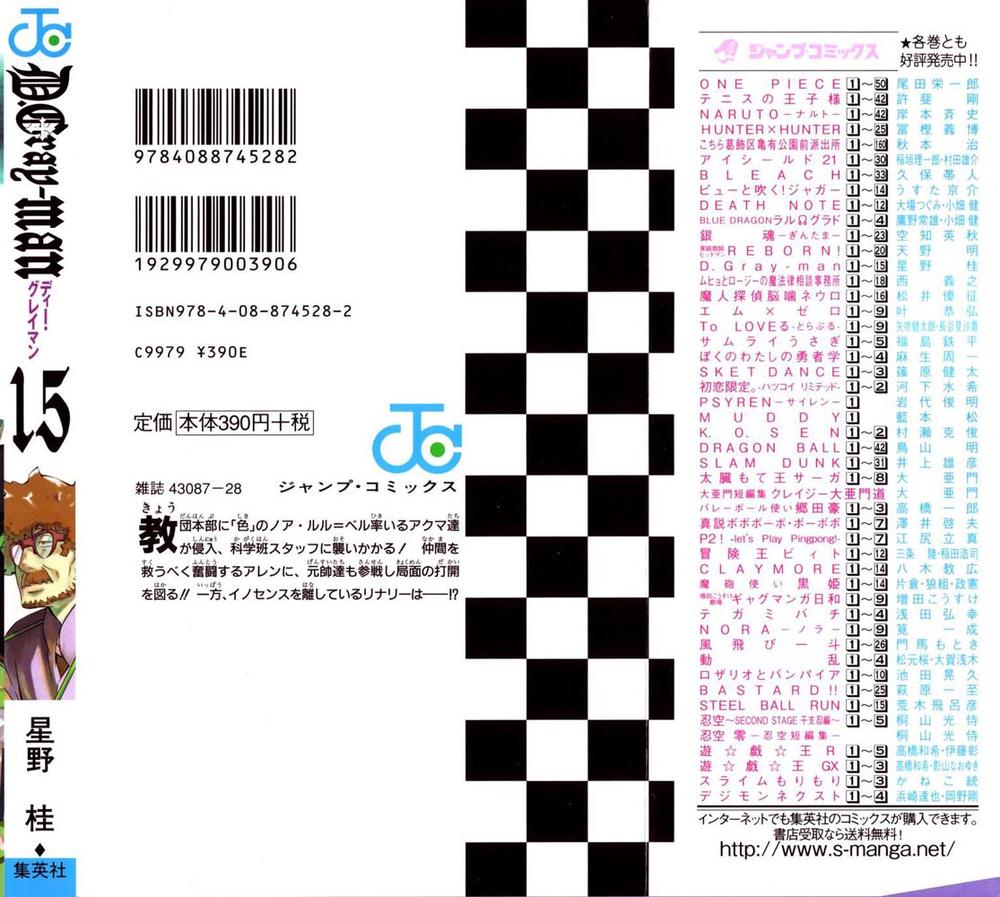 Quái Vật Sinh Ra Từ Linh Hồn Chết Chóc Chap 139 - Next Chap 140
