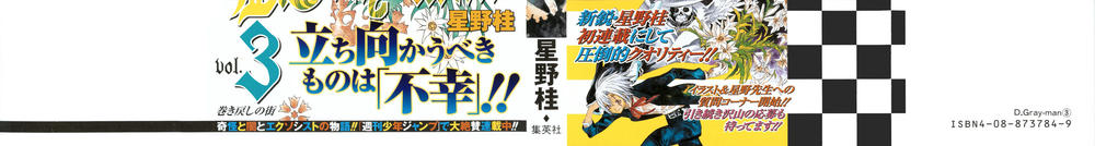 Quái Vật Sinh Ra Từ Linh Hồn Chết Chóc Chap 17 - Next Chap 18