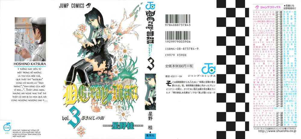 Quái Vật Sinh Ra Từ Linh Hồn Chết Chóc Chap 17 - Next Chap 18