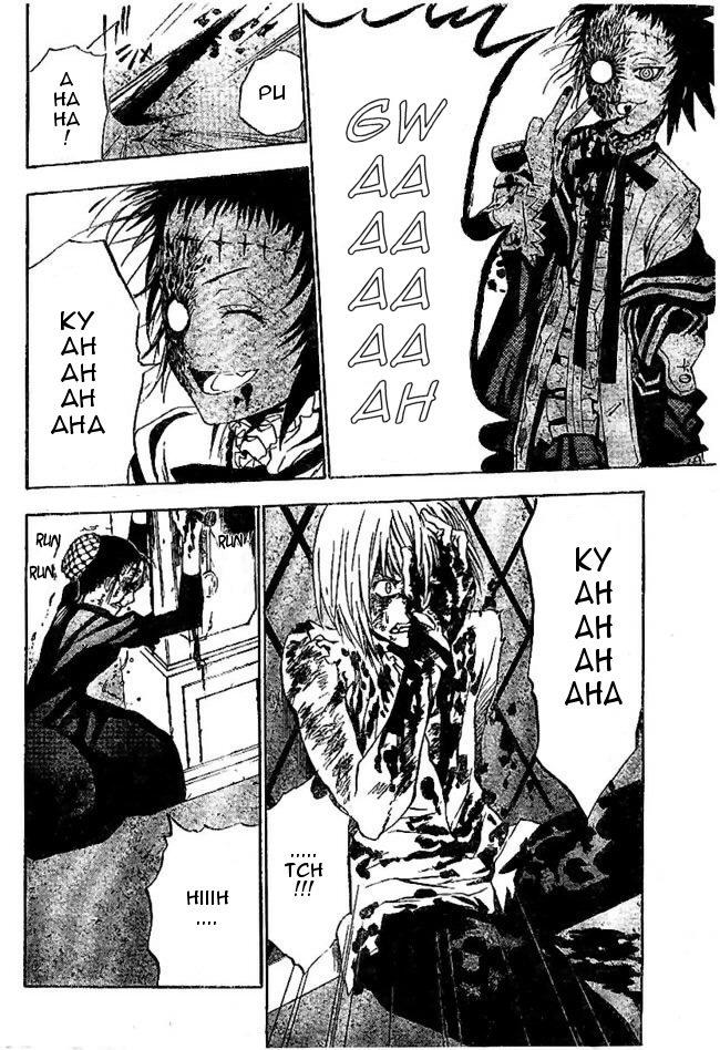 Quái Vật Sinh Ra Từ Linh Hồn Chết Chóc Chap 23 - Next Chap 24