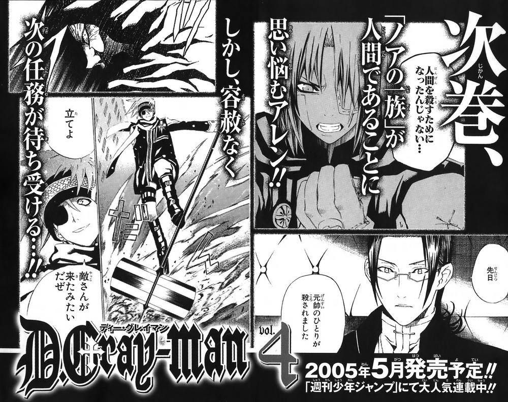 Quái Vật Sinh Ra Từ Linh Hồn Chết Chóc Chap 26 - Next Chap 27