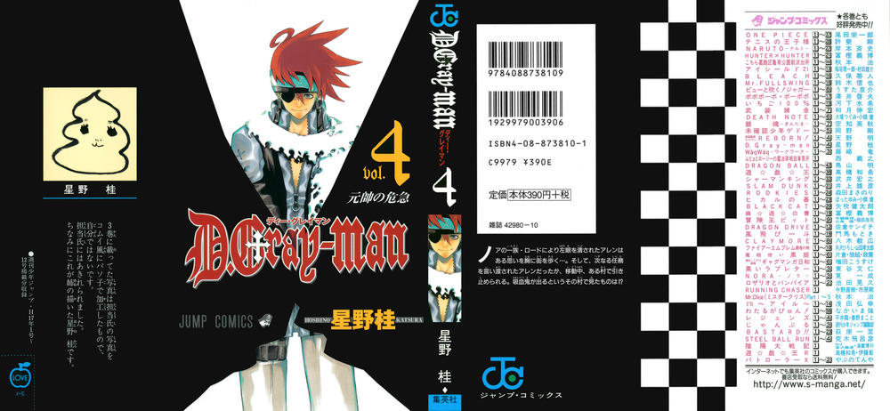 Quái Vật Sinh Ra Từ Linh Hồn Chết Chóc Chap 27 - Next Chap 28