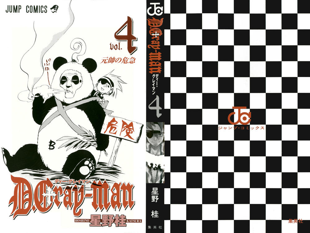 Quái Vật Sinh Ra Từ Linh Hồn Chết Chóc Chap 27 - Next Chap 28