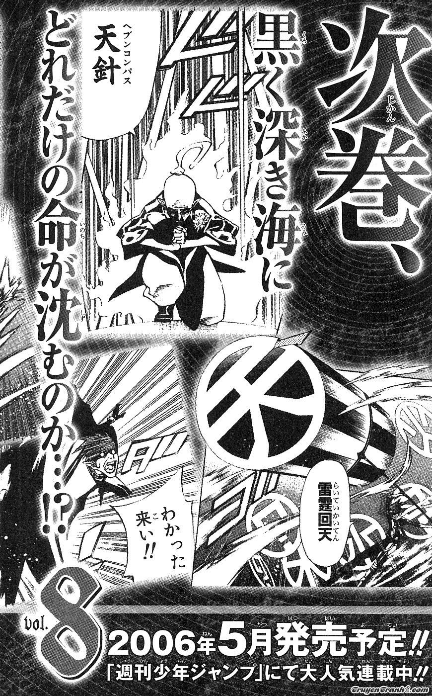 Quái Vật Sinh Ra Từ Linh Hồn Chết Chóc Chap 66 - Next Chap 67