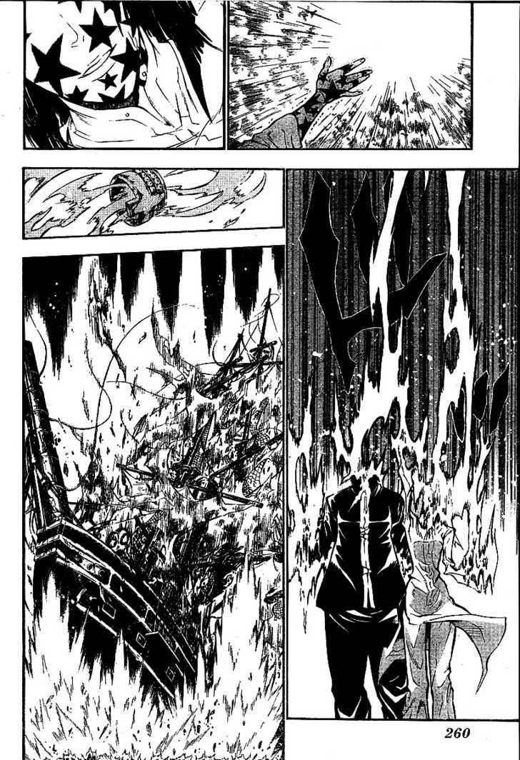 Quái Vật Sinh Ra Từ Linh Hồn Chết Chóc Chap 76 - Next Chap 77