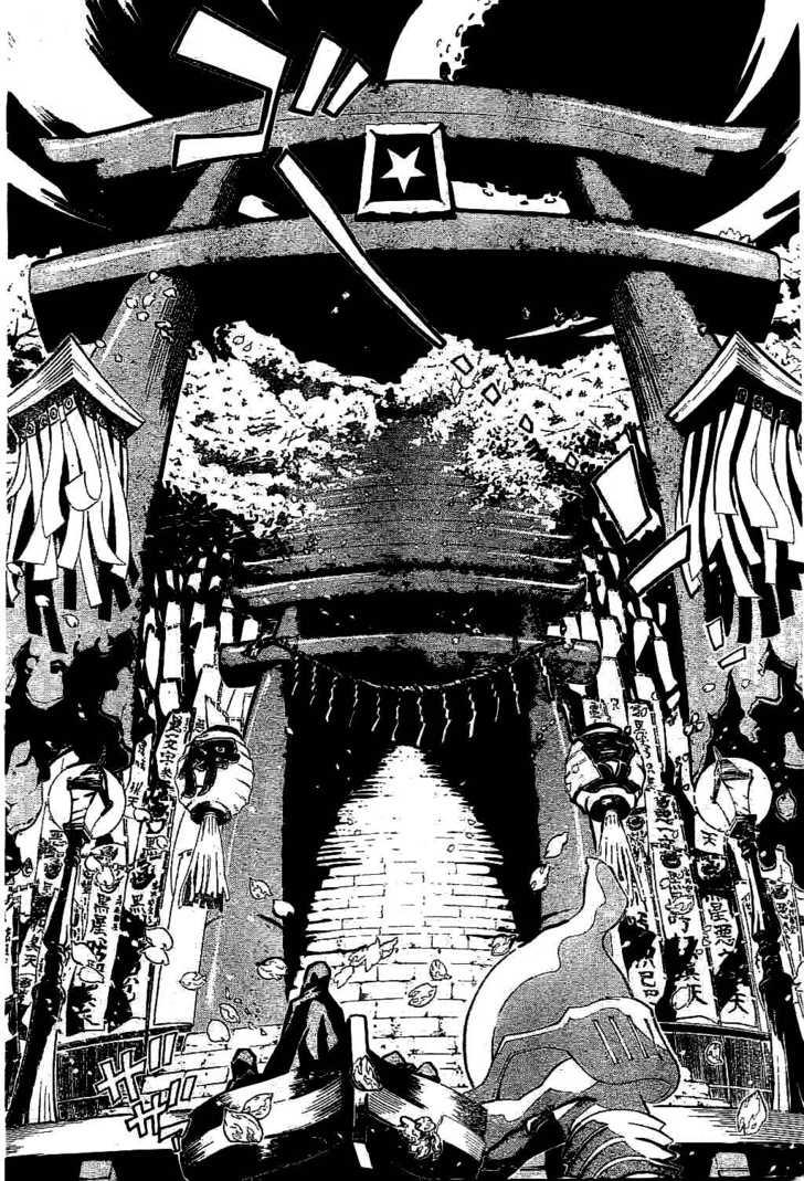 Quái Vật Sinh Ra Từ Linh Hồn Chết Chóc Chap 77 - Next Chap 78
