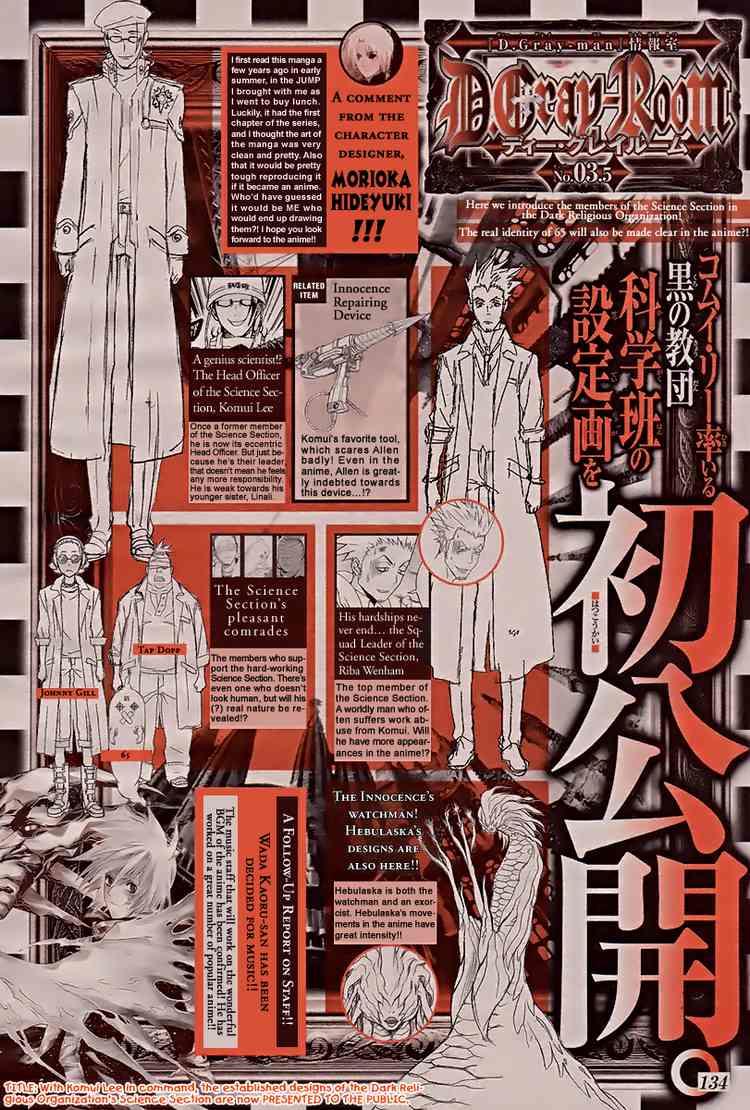 Quái Vật Sinh Ra Từ Linh Hồn Chết Chóc Chap 88 - Next Chap 89