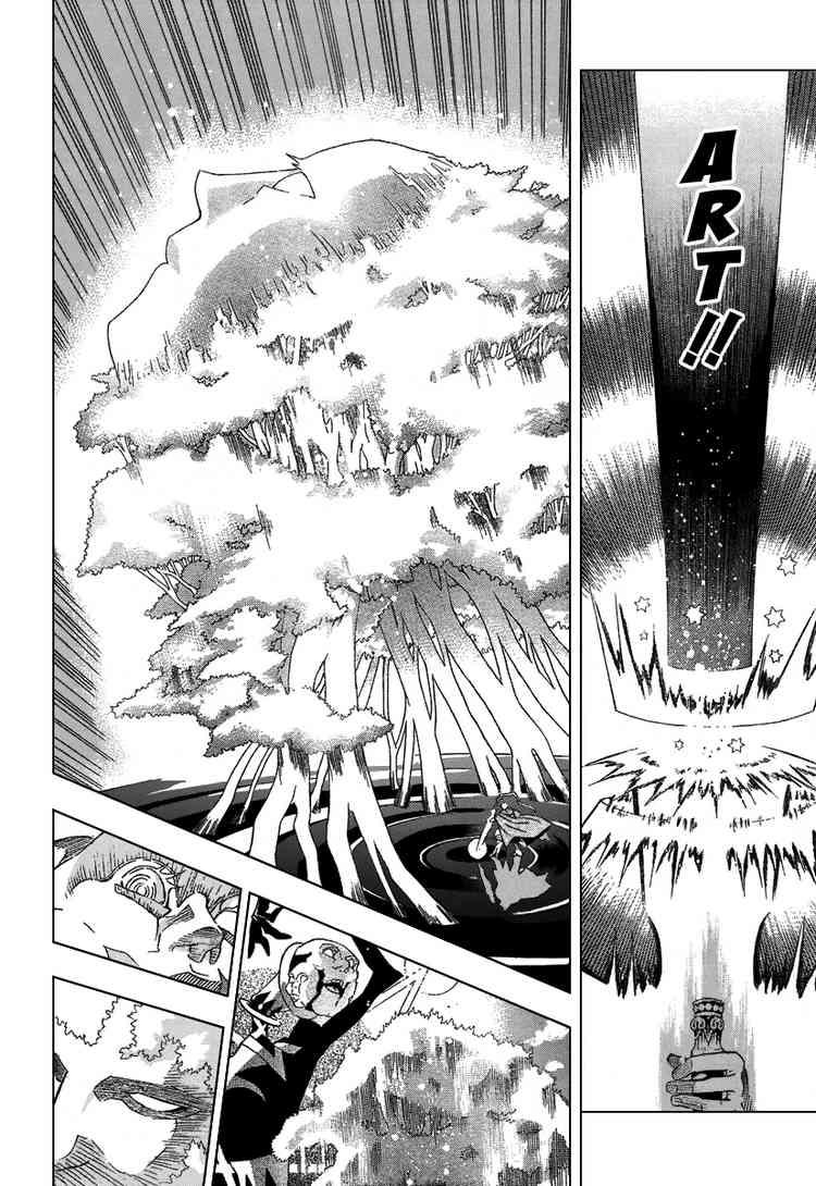Quái Vật Sinh Ra Từ Linh Hồn Chết Chóc Chap 88 - Next Chap 89