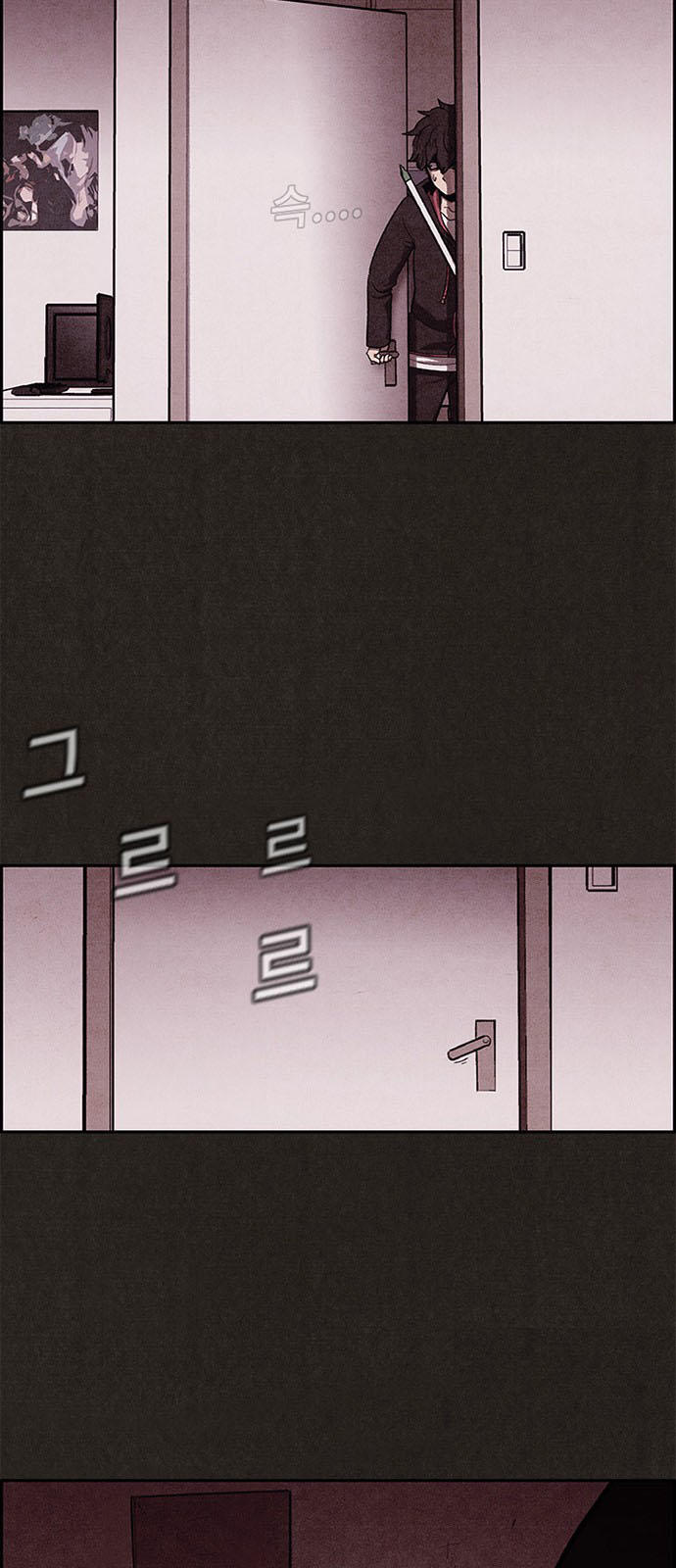 Quái Vật Tại Chung Cư Xanh Chap 10 - Next Chap 11