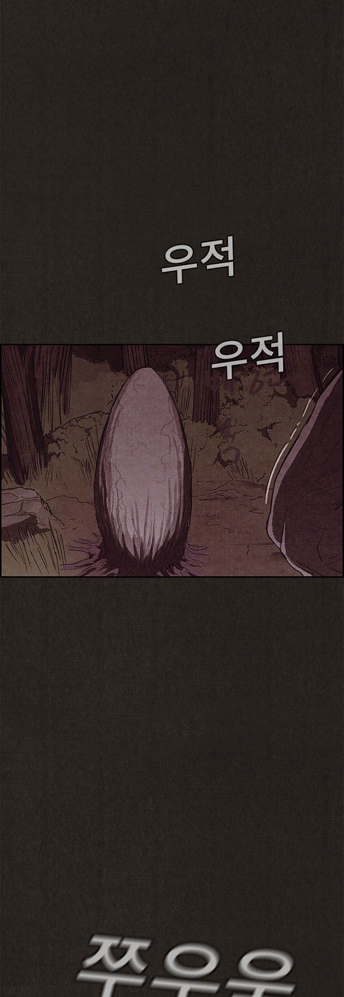 Quái Vật Tại Chung Cư Xanh Chap 110 - Next Chap 111
