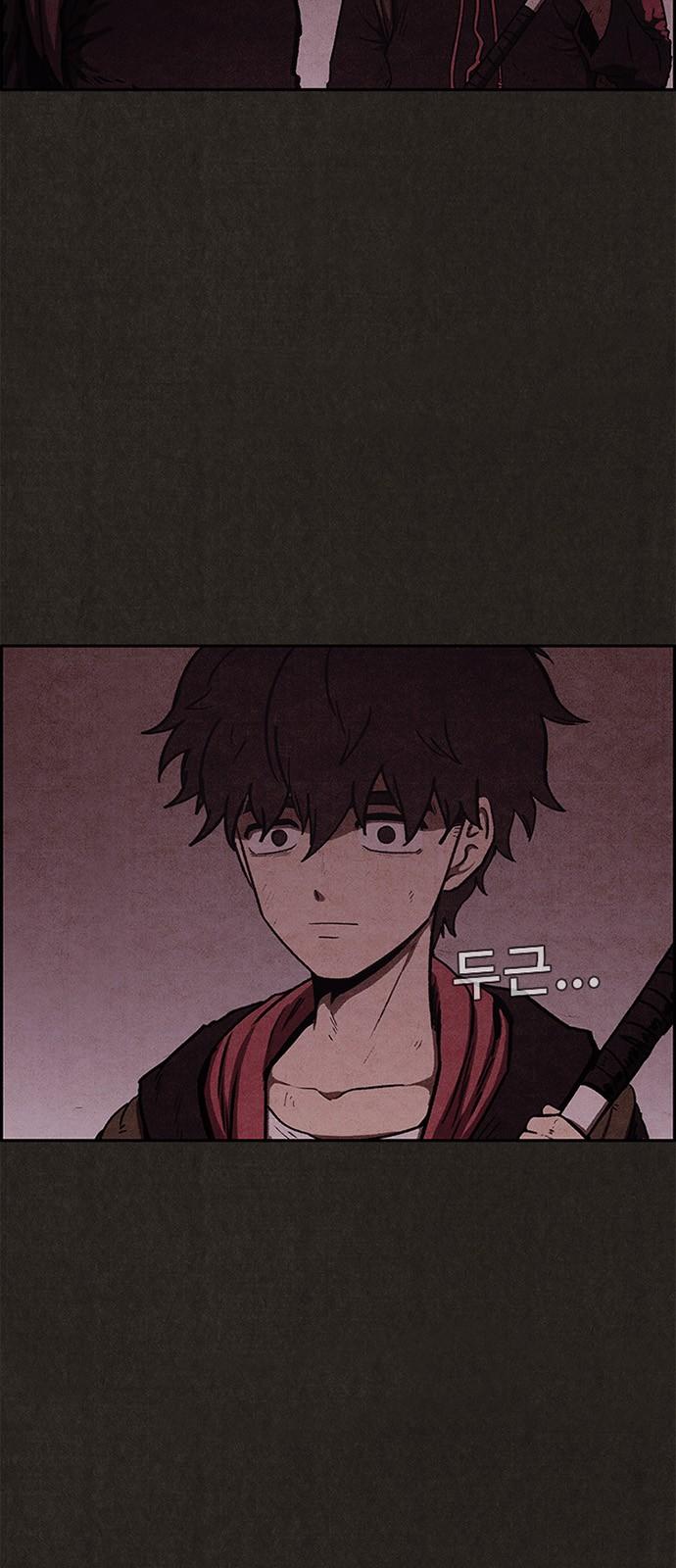 Quái Vật Tại Chung Cư Xanh Chap 48 - Next Chap 49