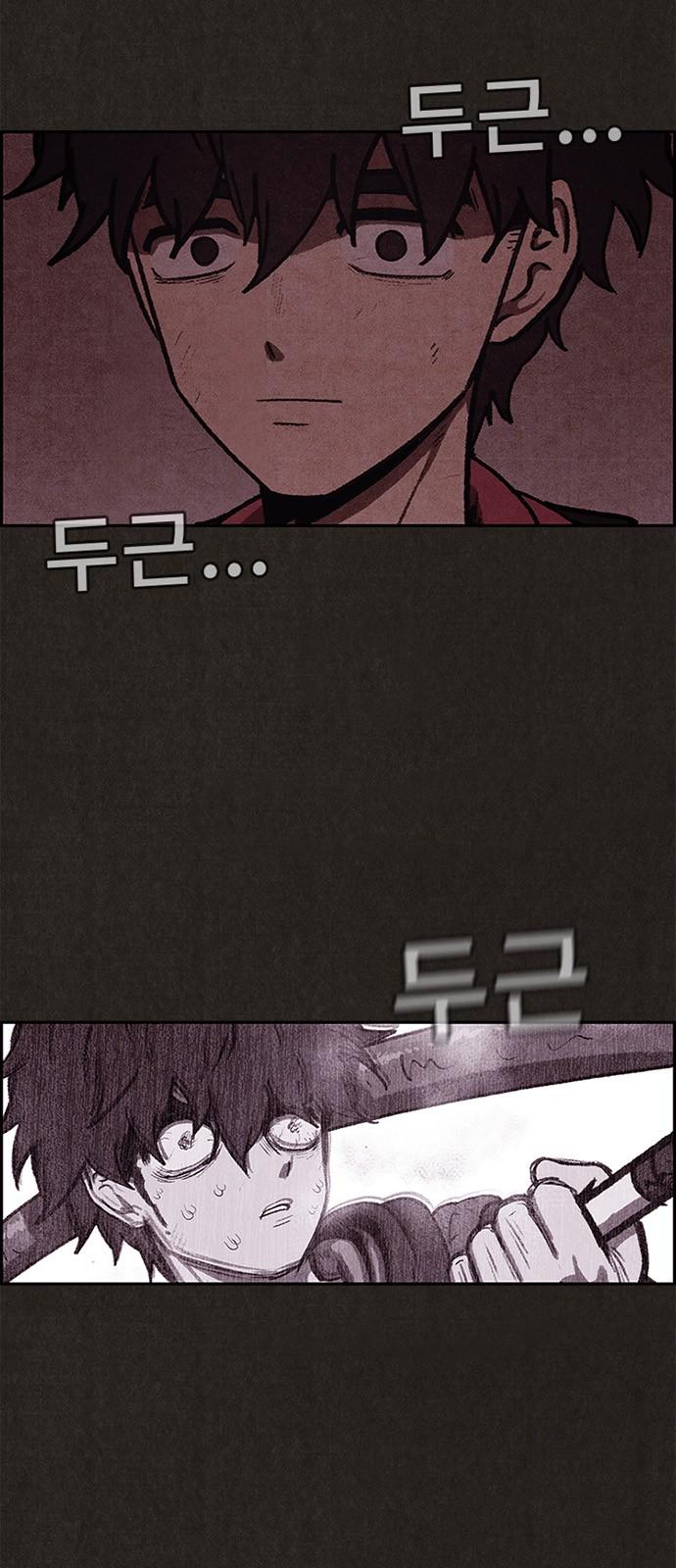 Quái Vật Tại Chung Cư Xanh Chap 48 - Next Chap 49