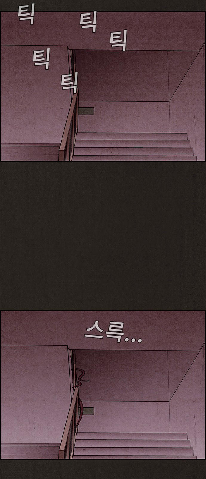 Quái Vật Tại Chung Cư Xanh Chap 48 - Next Chap 49