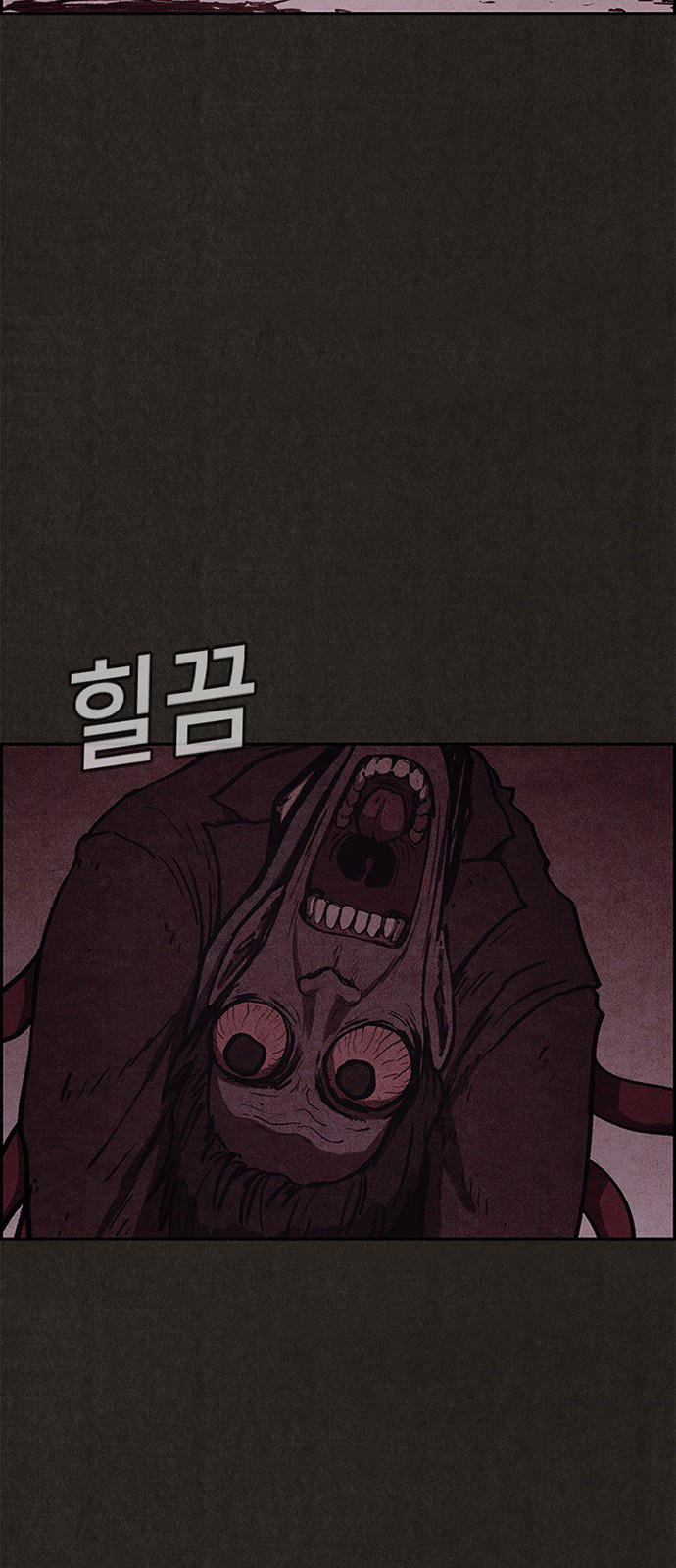 Quái Vật Tại Chung Cư Xanh Chap 48 - Next Chap 49