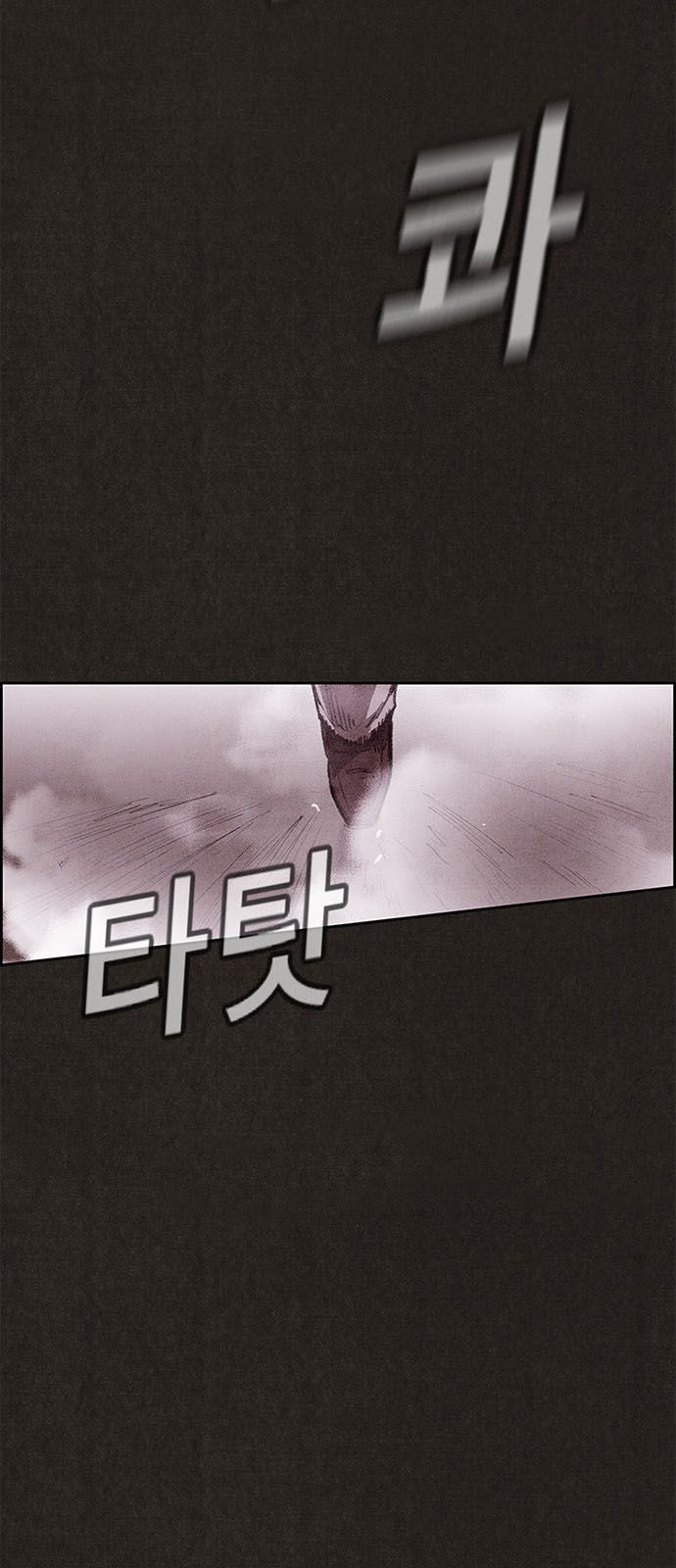 Quái Vật Tại Chung Cư Xanh Chap 84 - Next Chap 85