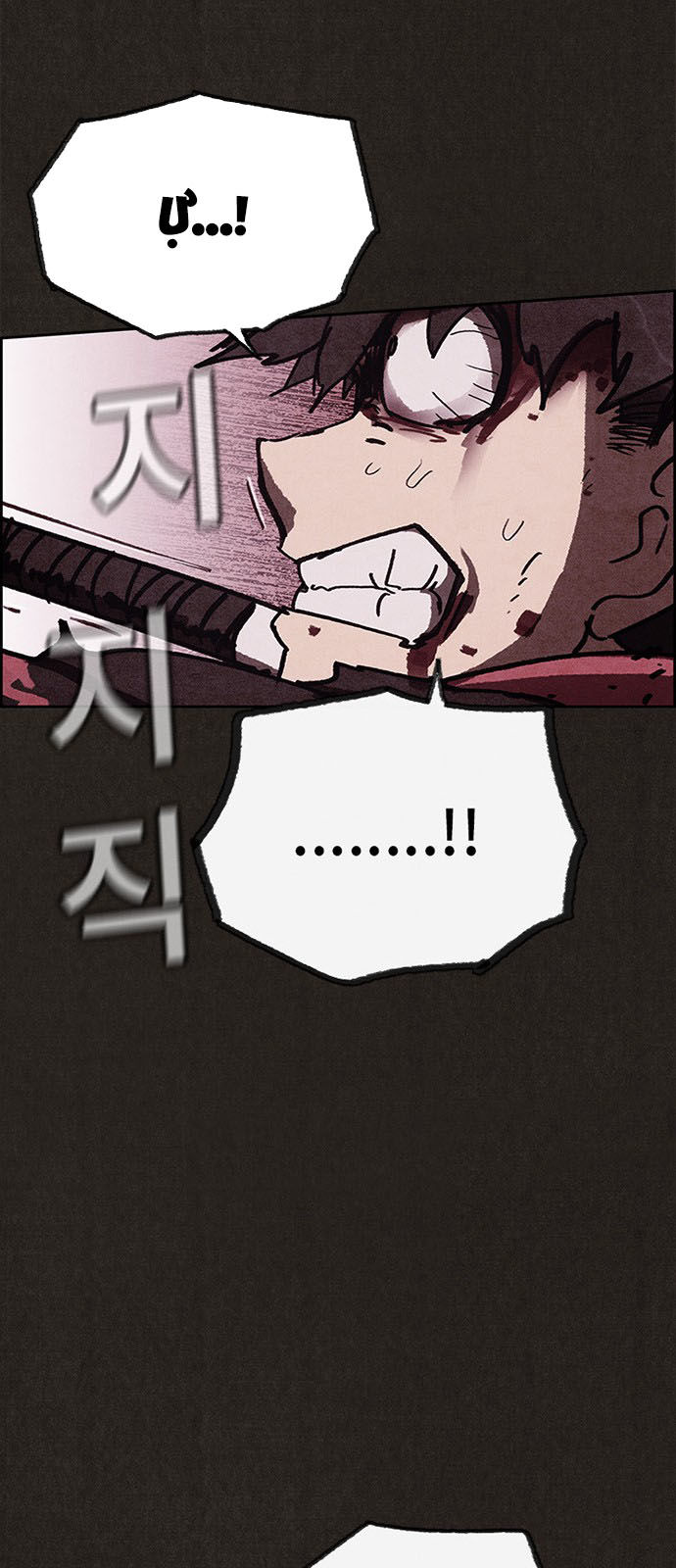 Quái Vật Tại Chung Cư Xanh Chap 84 - Next Chap 85