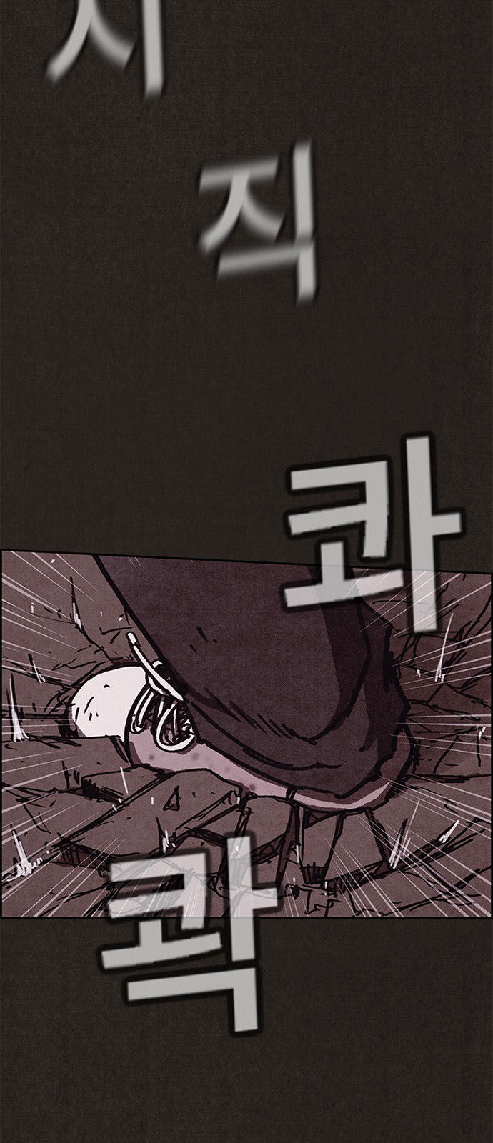 Quái Vật Tại Chung Cư Xanh Chap 84 - Next Chap 85
