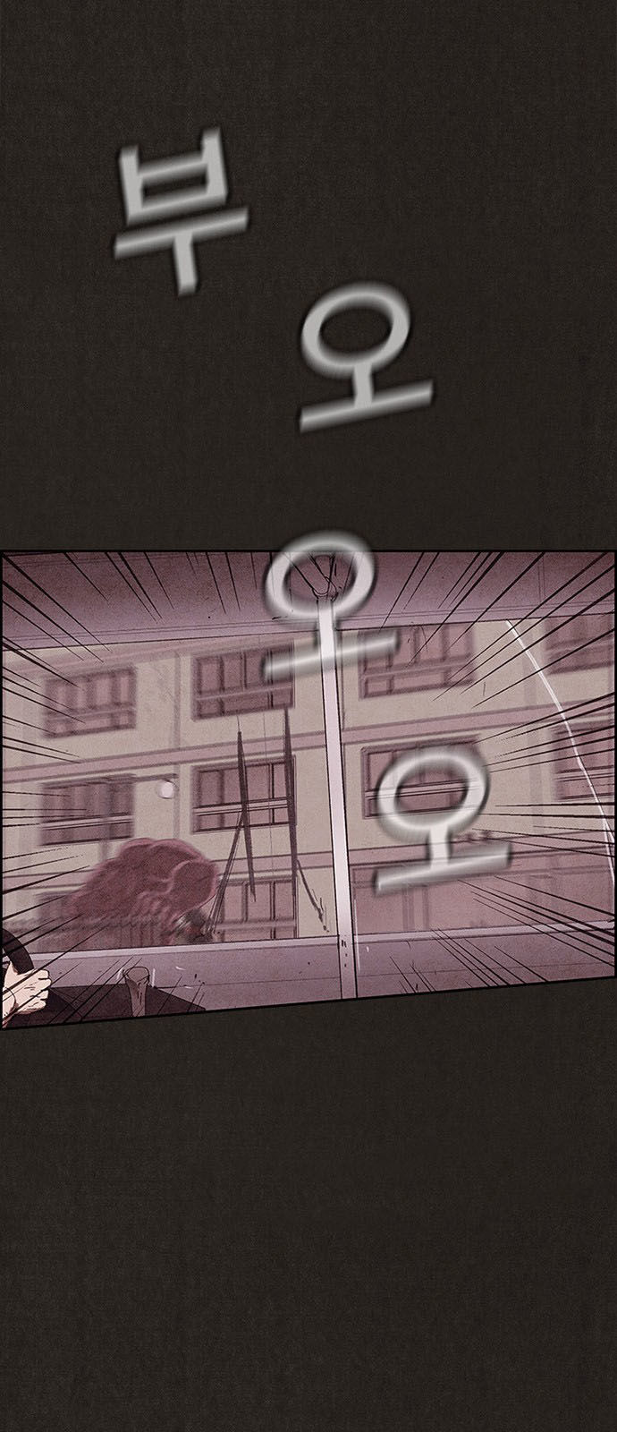 Quái Vật Tại Chung Cư Xanh Chap 84 - Next Chap 85
