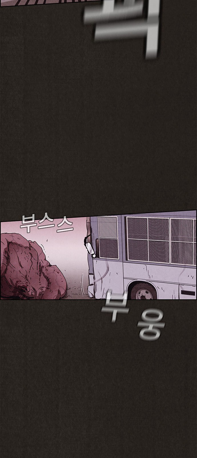 Quái Vật Tại Chung Cư Xanh Chap 85 - Next Chap 86