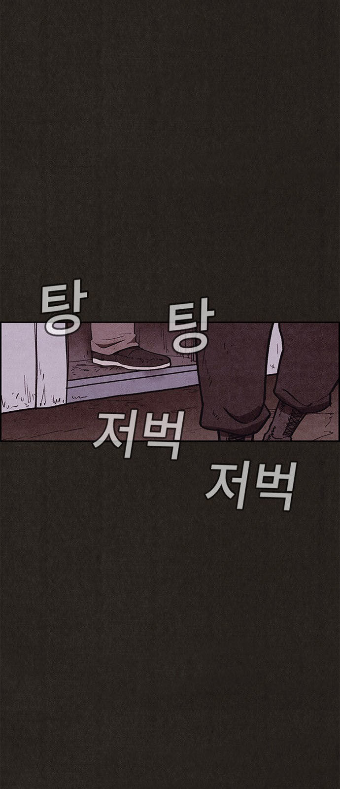 Quái Vật Tại Chung Cư Xanh Chap 85 - Next Chap 86