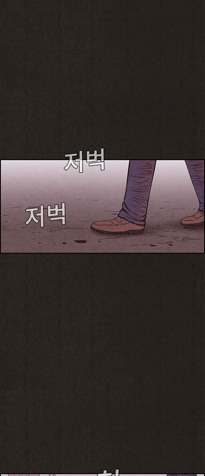 Quái Vật Tại Chung Cư Xanh Chap 85 - Next Chap 86
