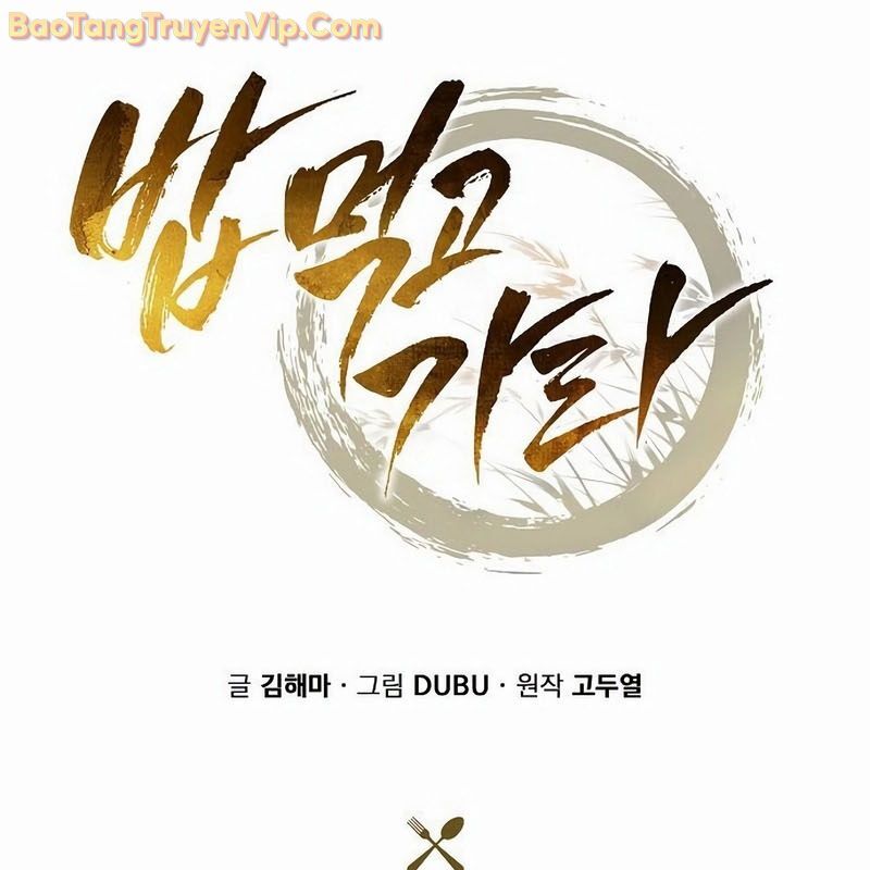 Quán Ăn Định Mệnh Chap 4 - Next Chap 5
