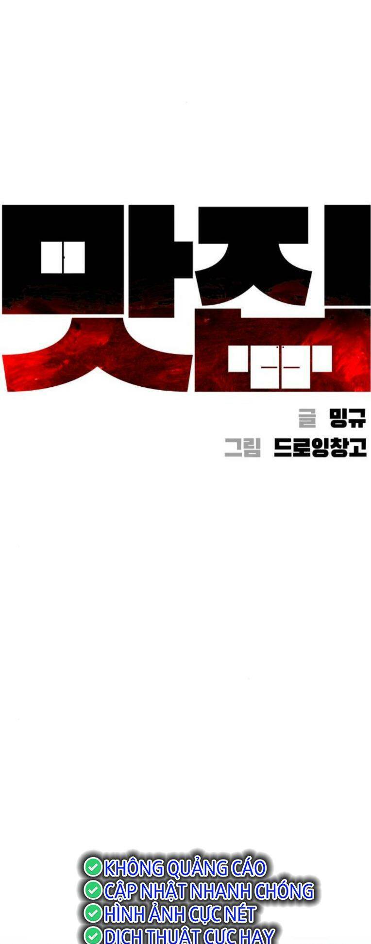 Quán Ăn Ngon Chap 27 - Next Chap 28