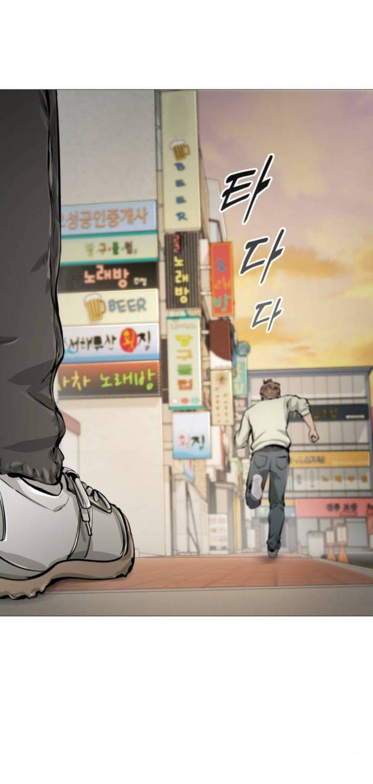 Quán Ăn Ngon Chap 27 - Next Chap 28