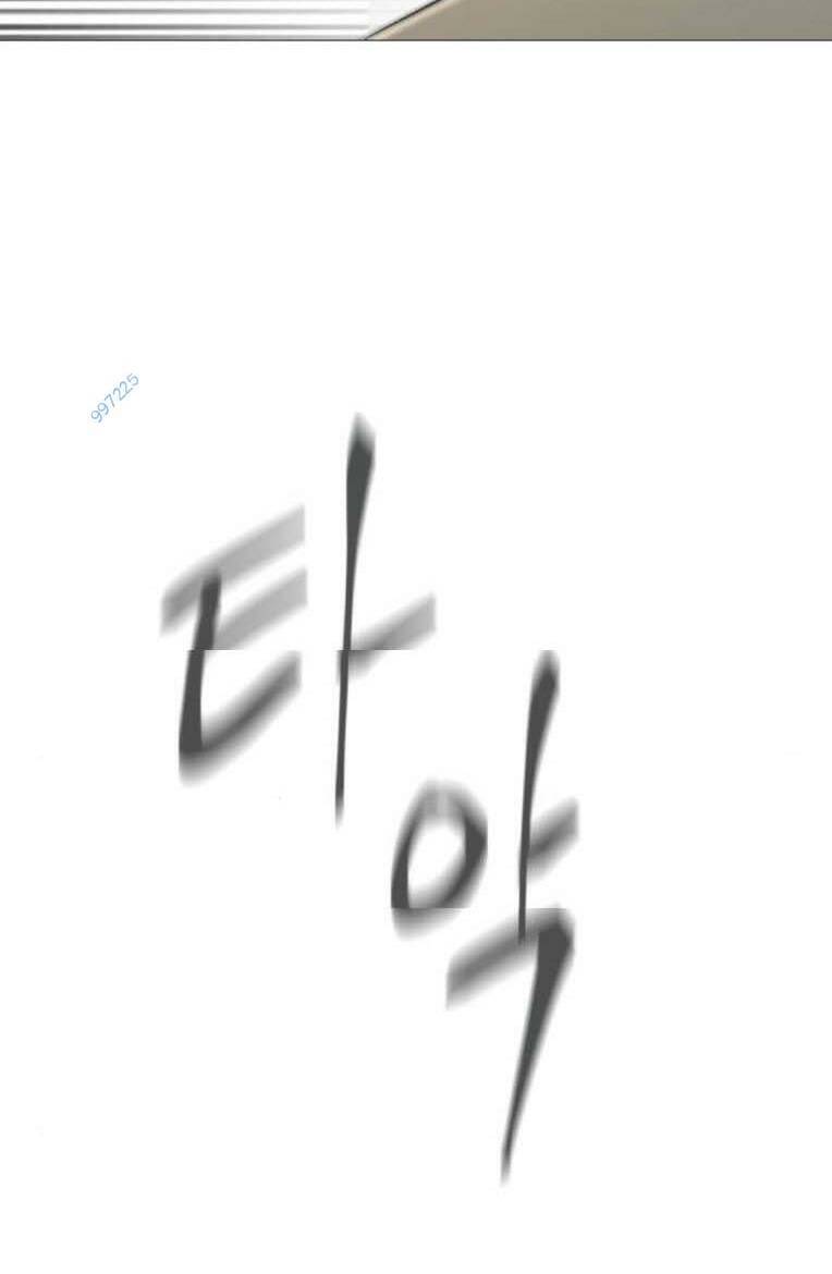 Quán Ăn Ngon Chap 28 - Next Chap 29