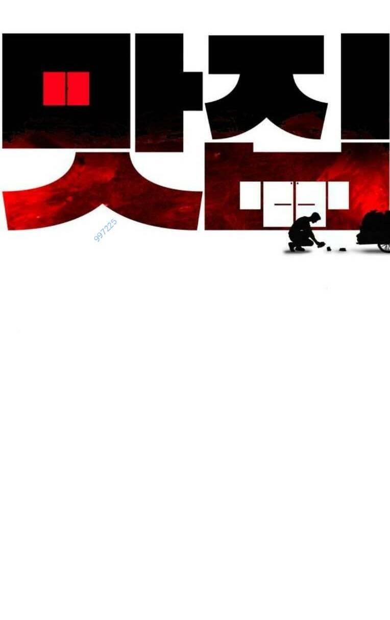 Quán Ăn Ngon Chap 28 - Next Chap 29