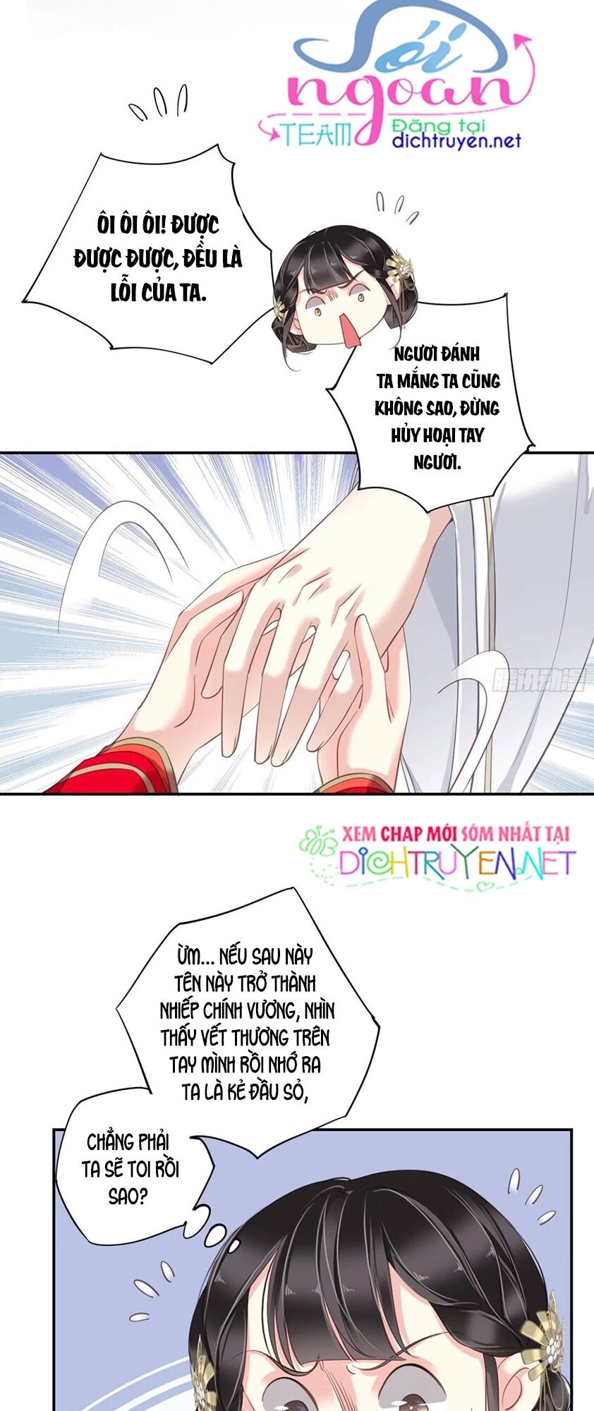 Quận Chúa Bất Tư Gia Chap 22 - Next Chap 23